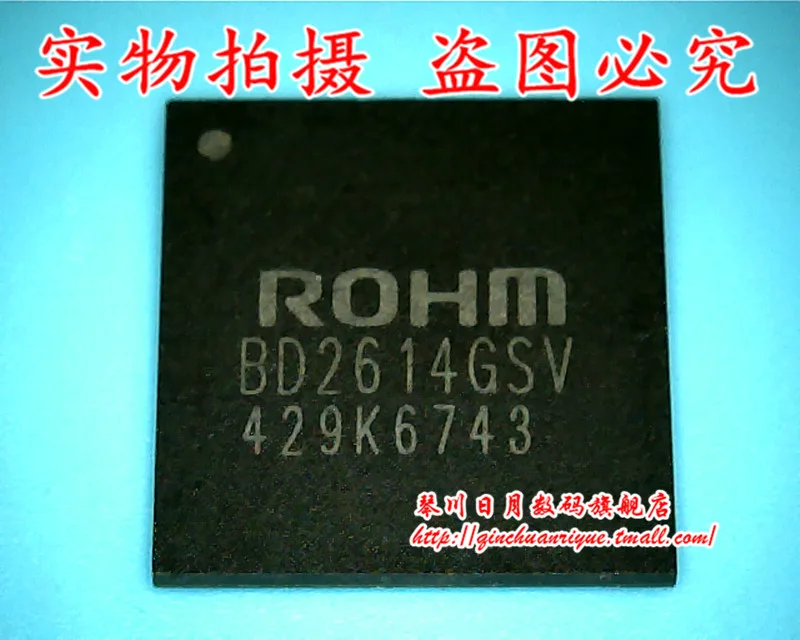BD2614GSV BGA