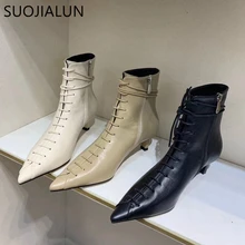 SUOJIALUN/женские ботильоны элегантные женские полусапожки на низком каблуке с острым носком, на молнии, с перекрестными ремешками туфли-лодочки martin на тонком каблуке