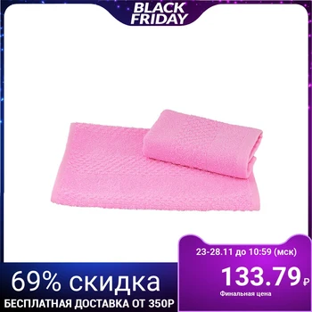 

Plain dyed terry towel 40 × 70 cm 360 g / m2, pink, 100% cotton