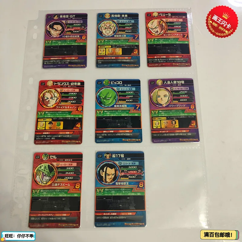 Япония Dragon Ball Hero Card HG9 игрушки Goku Хобби Коллекционные игры Коллекция аниме-открытки