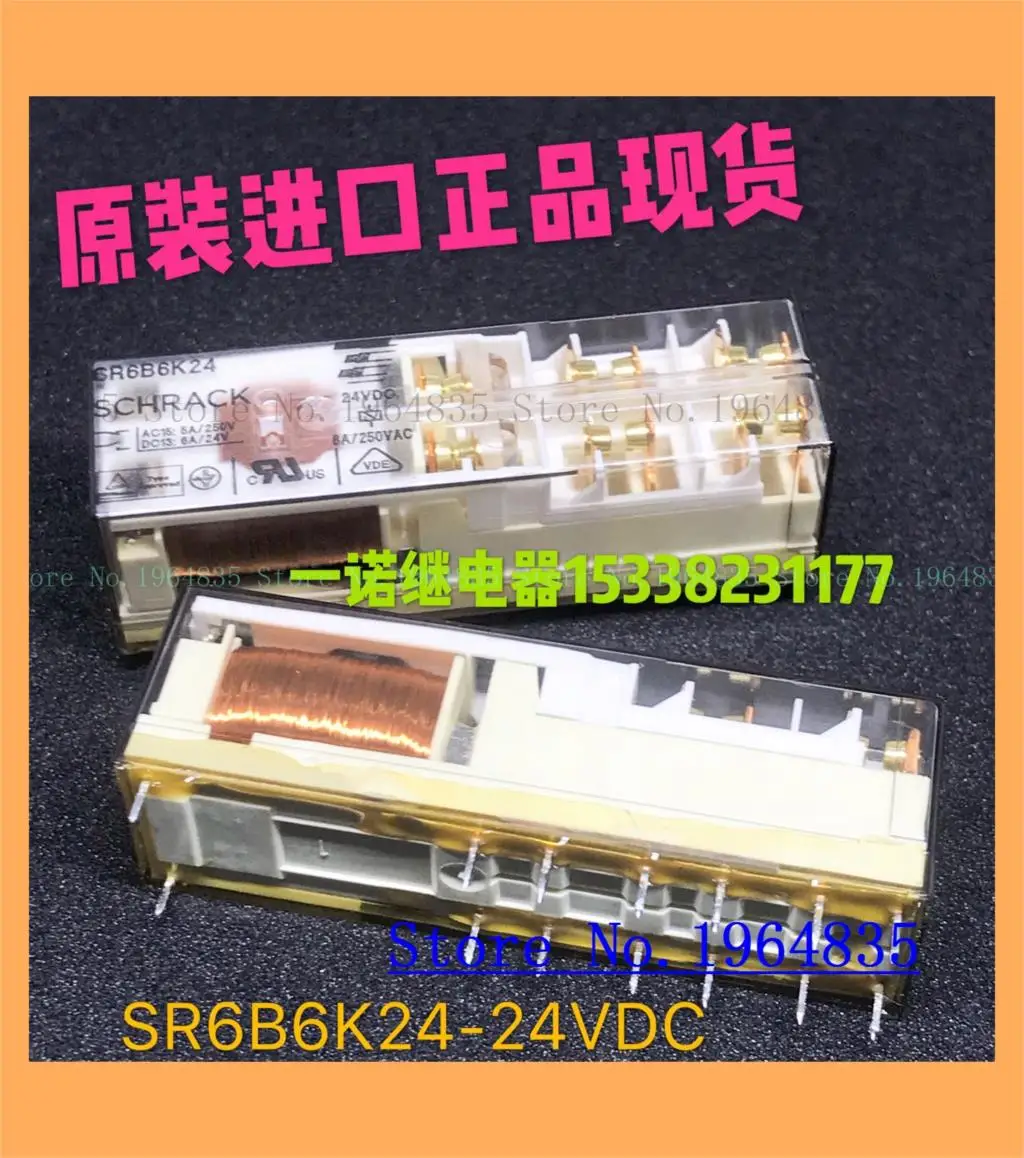 

SR6B6K24-24VDC/8A250VAC