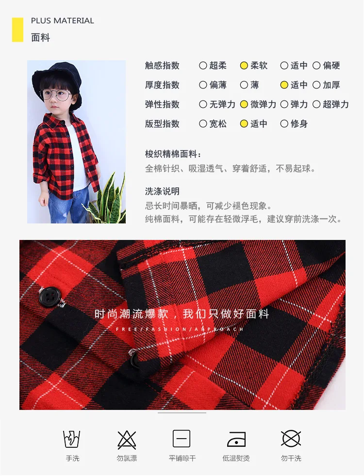 CHILDREN'S Shirt New Style Autumn Clothing BOY'S Casual Plaid Shirt Base Shirt Korean-style Fashion Child