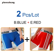 2 шт./лот, спортивные мужские трусы-шорты, хлопковые длинные шорты, свободные шорты, модное нижнее белье, популярное мужское нижнее белье