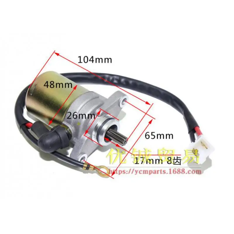 9 Tooth  Starter Motor W/ Cable for 2 Stroke 49cc / 50cc Jog Engines