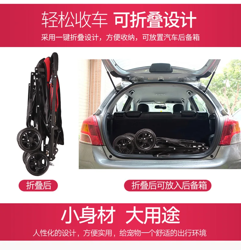 BLO8宠物车详情_05.jpg