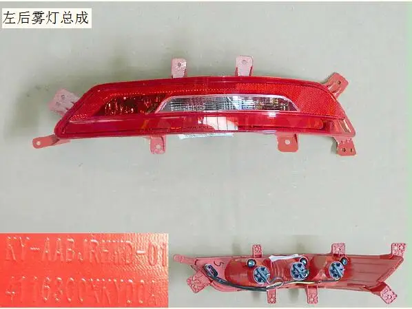 Противотуманный светильник в сборе для Great Wall HAVAL H6 COUPE OEM: 4116100XKY00A 4116200XKY00A 4116300XKY00A 4116400XKY00A