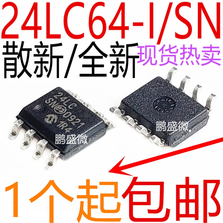 Новый 5 шт/24LC64 24LC64I PIC24LC64-I/SN SOP8 8 | Обустройство дома