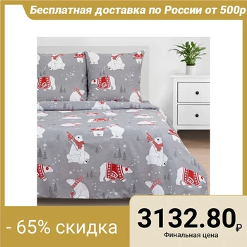 

Bed linen "Ethel" duet Winter Games 143 * 215 cm - 2 pieces, 220 * 240 cm, 70 * 70 cm -2 pieces