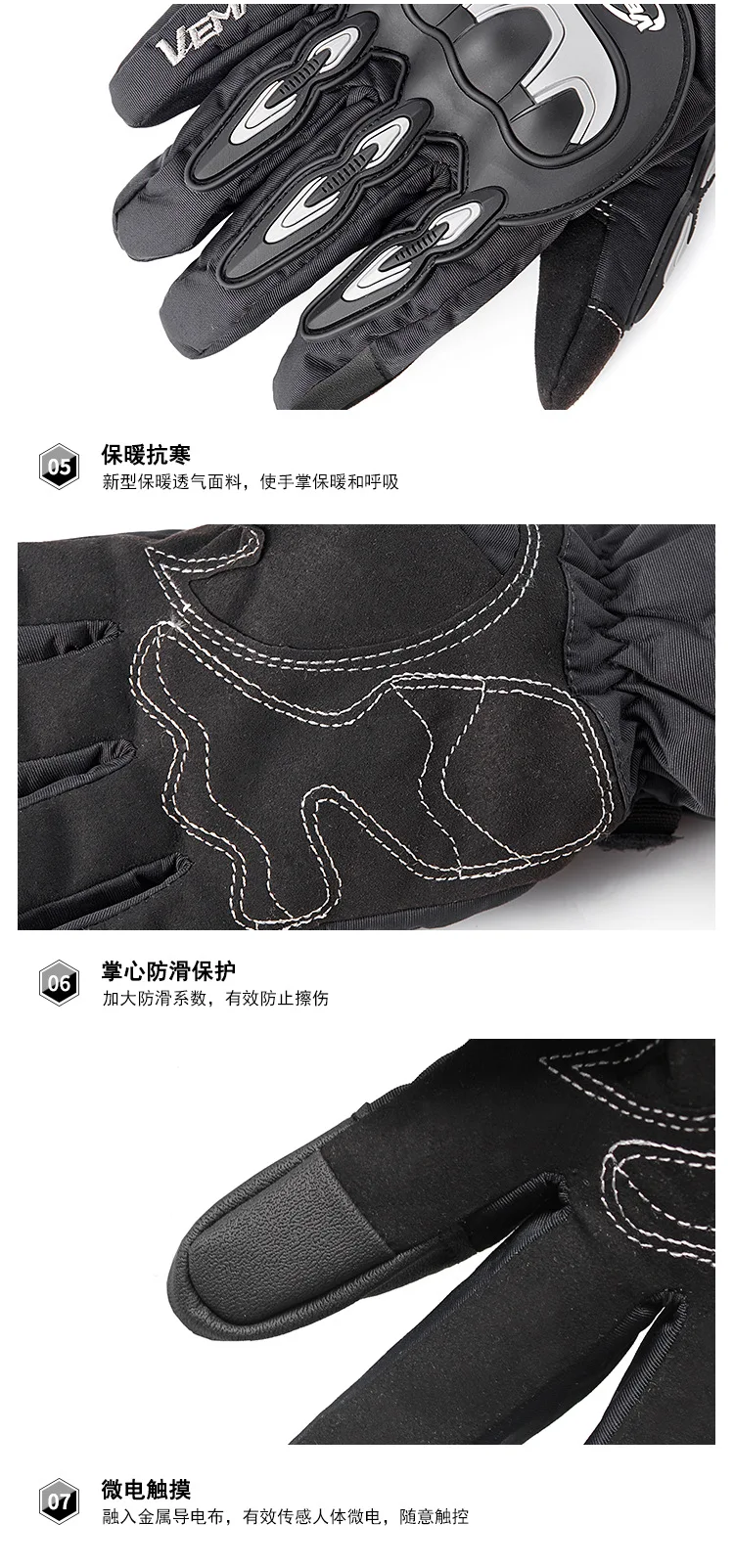 WP-01详情1 (19)