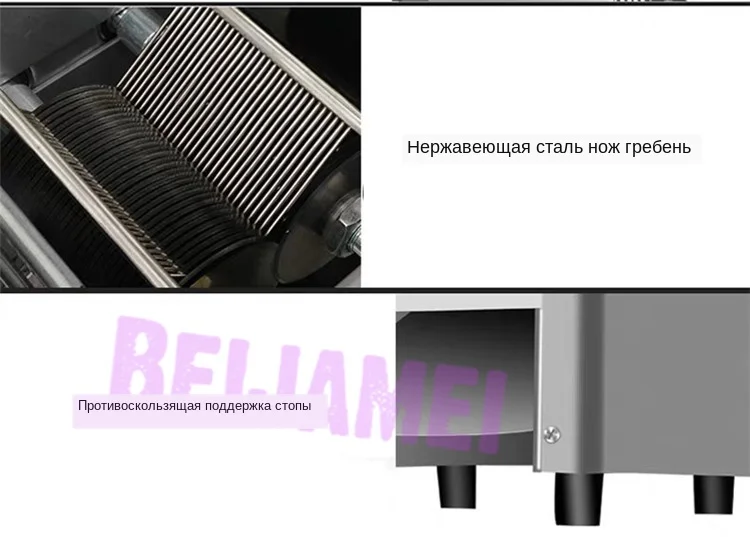 meat slicer details 2