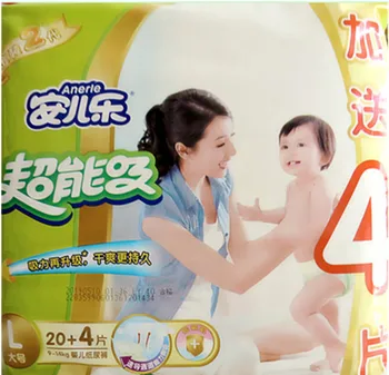 

Children Music Super Absorbent Infant Anerle Baby Diapers S M L X L Optional