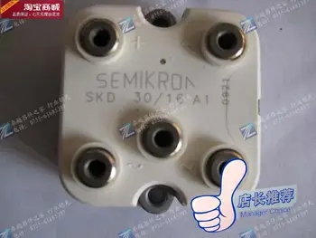 

SKD30-16A1 rectifier bridge modules Quality Assurance--ZYQJ
