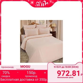 

Duvet cover 2 sp., Size. 175x215 cm Rainbow cream, poplin