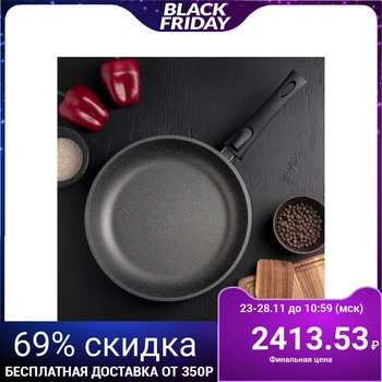 

Frying pan "Granite Brilliant", d = 28 cm, removable handle, glass lid