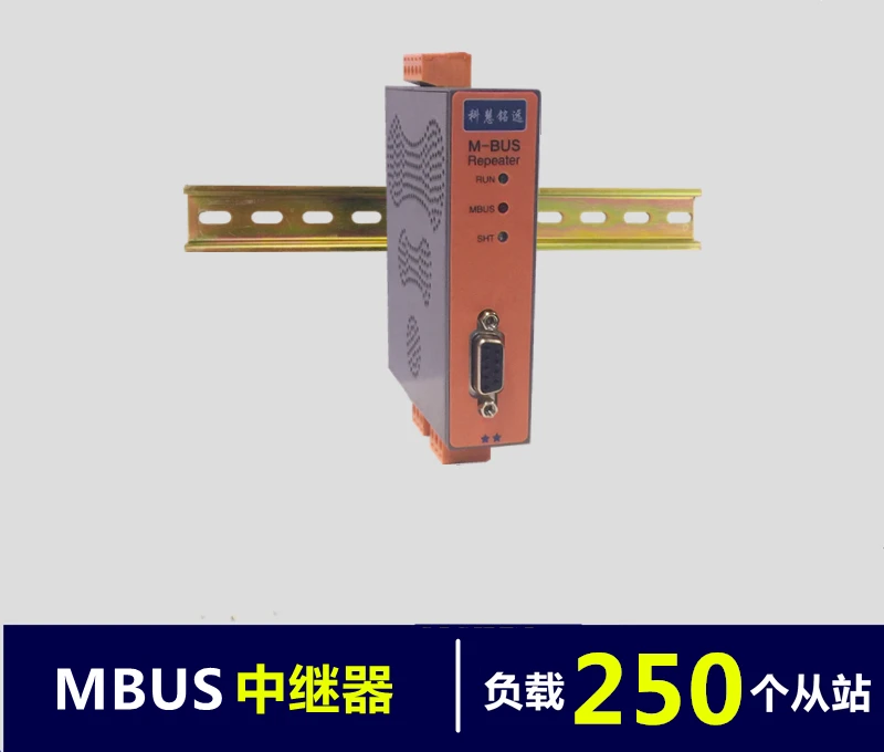 

MBUS ретранслятор/485 до MBUS Slave (250 нагрузки) KH-RE-M250