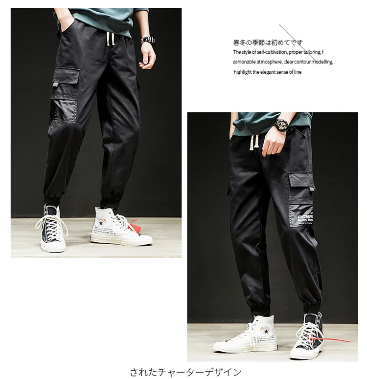 Японский стиль, популярные брендовые свободные и повседневные штаны больших размеров, мужские шаровары, комбинезон для подростков, красивые, с принтом, дышащие, обтягивающие