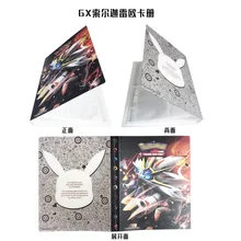 Tarjetas de Pokémon de dibujos animados para niños, álbum de tarjetas de juego EX GX, carpeta Carpeta de coleccionistas, soporte de lista cargado, capacidad de juguetes, 240 piezas