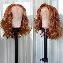 BYMC полный шнурок человеческих волос парики имбирь Оранжевый Коричневый естественная волна бразильские волосы remy отбеленные узлы бесклеевой парик с детскими волосами