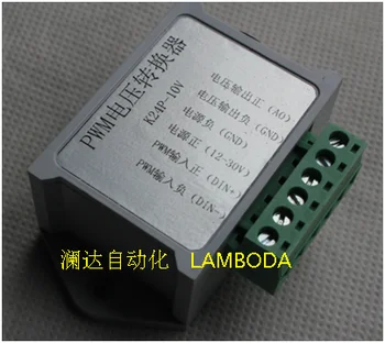 

3.3V5V24 PWM to 0-10V 5V Converter Analog to Digital Engraving Machine