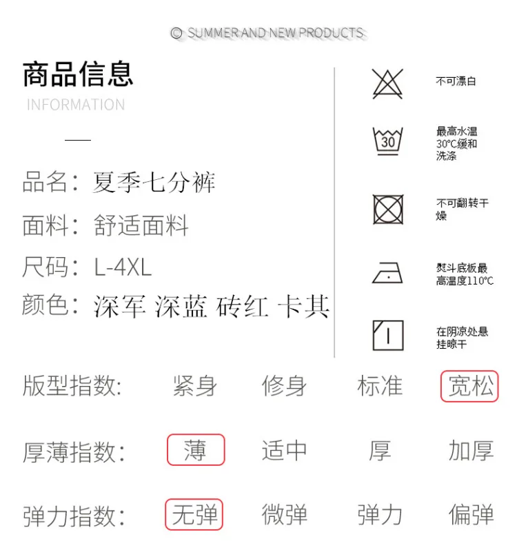 AliExpress стабильная поставка товаров тонкие Чистый хлопок Капри брюки мужские из чистого хлопка свободное прилегание Плюс Размер 230