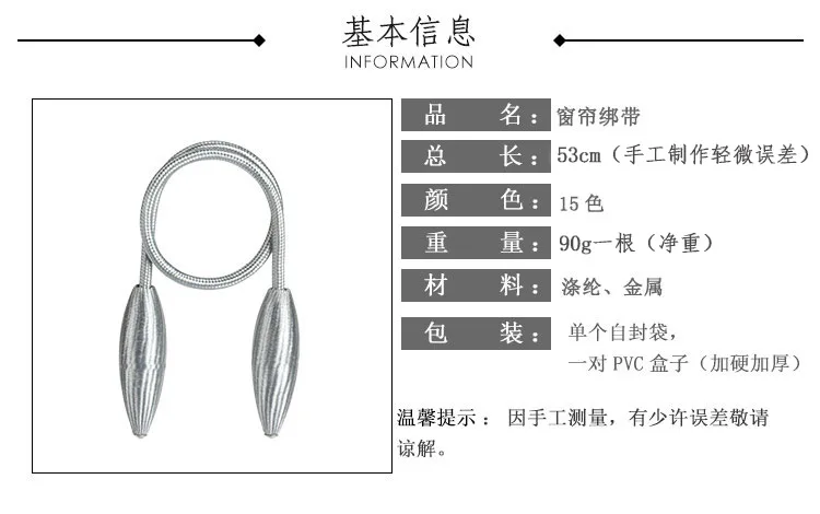 Произвольная форма, крепкие ремни для штор, без ударов, инсталяционные подвесные ремни, веревка для штор, держатель для штор, стержни для штор, аксессуары для домашнего декора