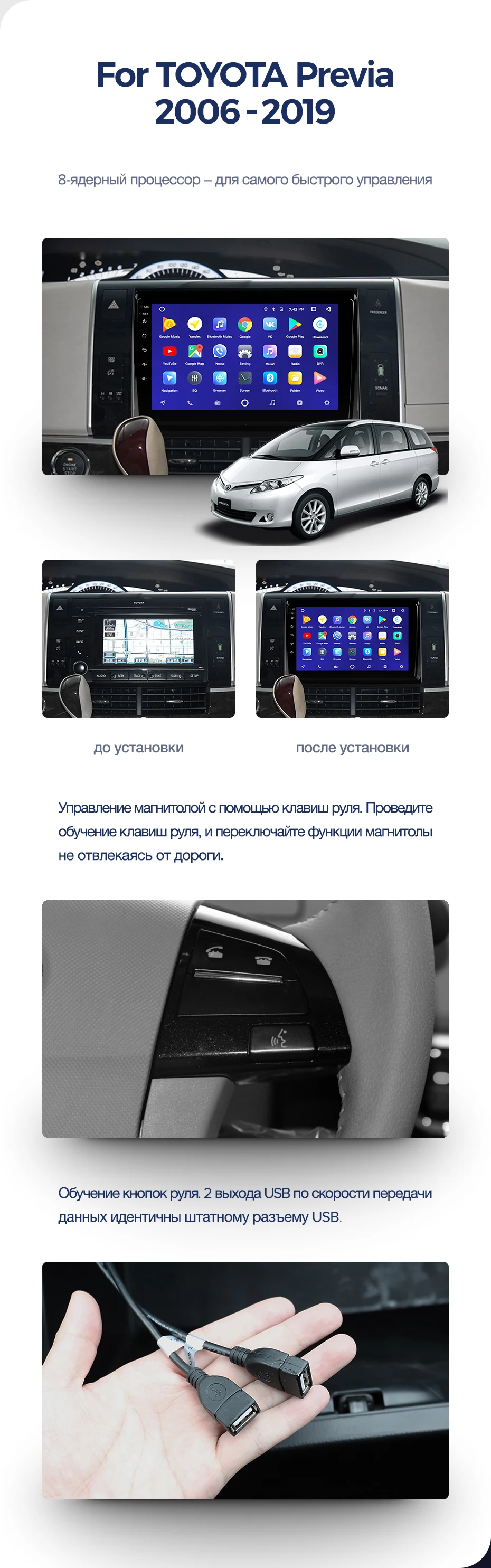 TEYES CC2 Штатная магнитола для Тойота Превия XR50 Toyota Previa XR50 2006 Android 8.1, до 8-ЯДЕР, до 4+ 64ГБ 32EQ+ DSP 2DIN автомагнитола 2 DIN DVD GPS мультимедиа автомобиля головное устройство