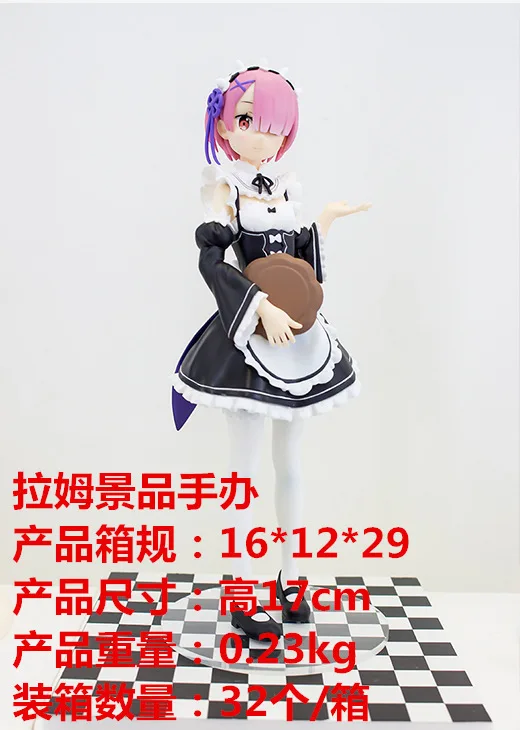 Zero-Based a Different World Life Maid Costume Ram REM Prize Figure Garage Kit Модель украшения