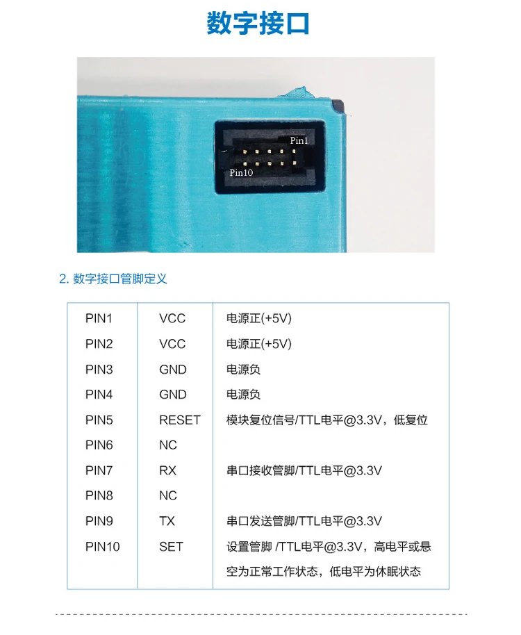 G7 лазерный PM2.5 пыли Сенсор PMS7003