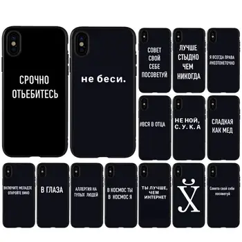 

Russian Quote Slogan Case Luxury For Huawei P20 Pro P Smart Plus Honor 7a 8 8x 9 Lite 10 Telephone Accessories