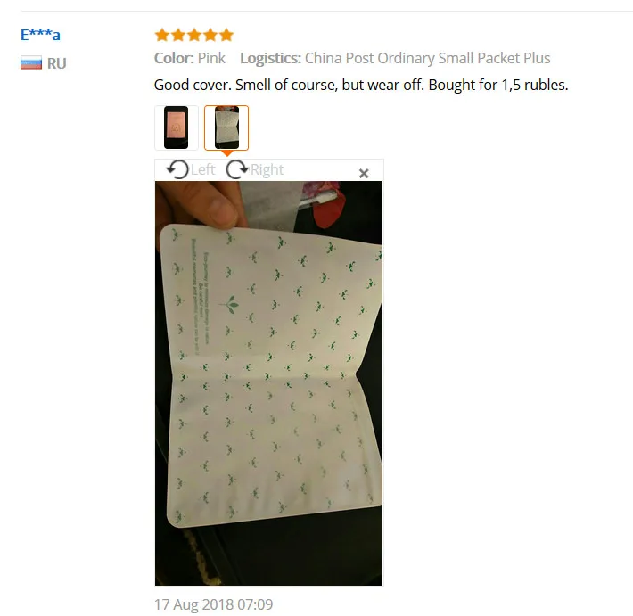QQ20180906145337