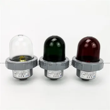 

Marine plastic navigation signal light cxh5-2a mast top light, authentic ship light signal flash