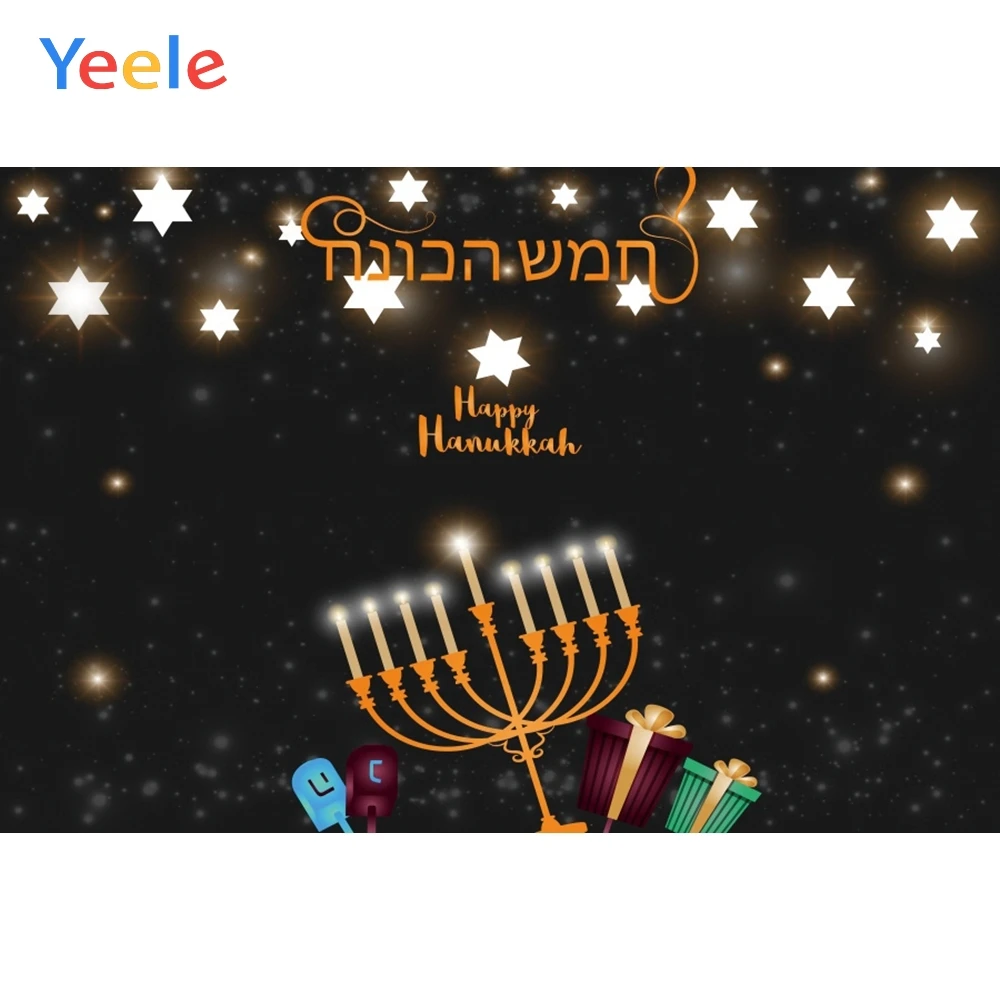 Yeele счастливый hanukka фотосессия свечи Звездный декор Фотография фоны