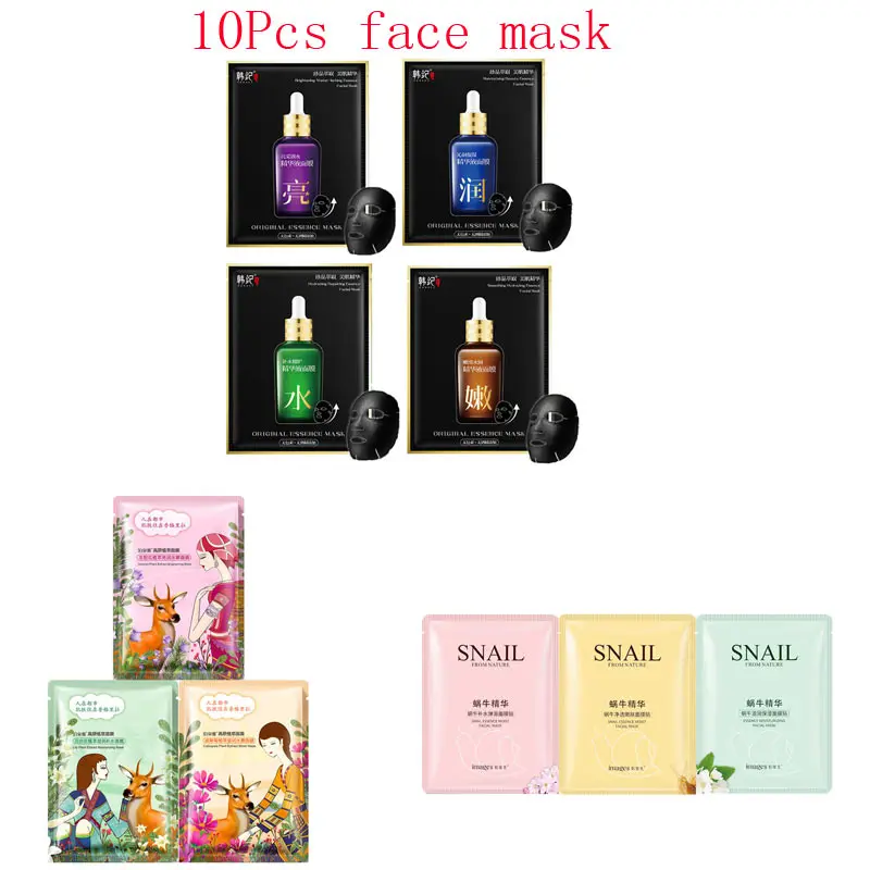 

10Pcs Mixed snail plant lily Face Mask Moisturizing Whitening Shrink Pores Anti-Aging Oil-control Facial Masks Korean Skin Care