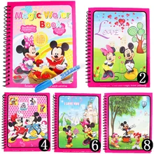 Shop Colorear Disney Juguetes Para Dibujar Great Deals On Colorear Disney Juguetes Para Dibujar On Aliexpress