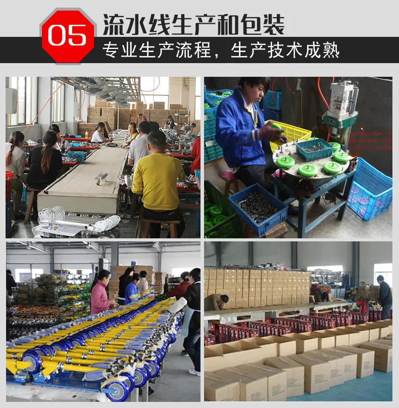 厂家实力展示2_05