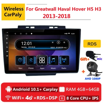 

2 din 8 core android 10 car radio auto stereo for Greatwall Haval Hover H5 H3 2013 14- 2018 navigation GPS DVD Multimedia Player