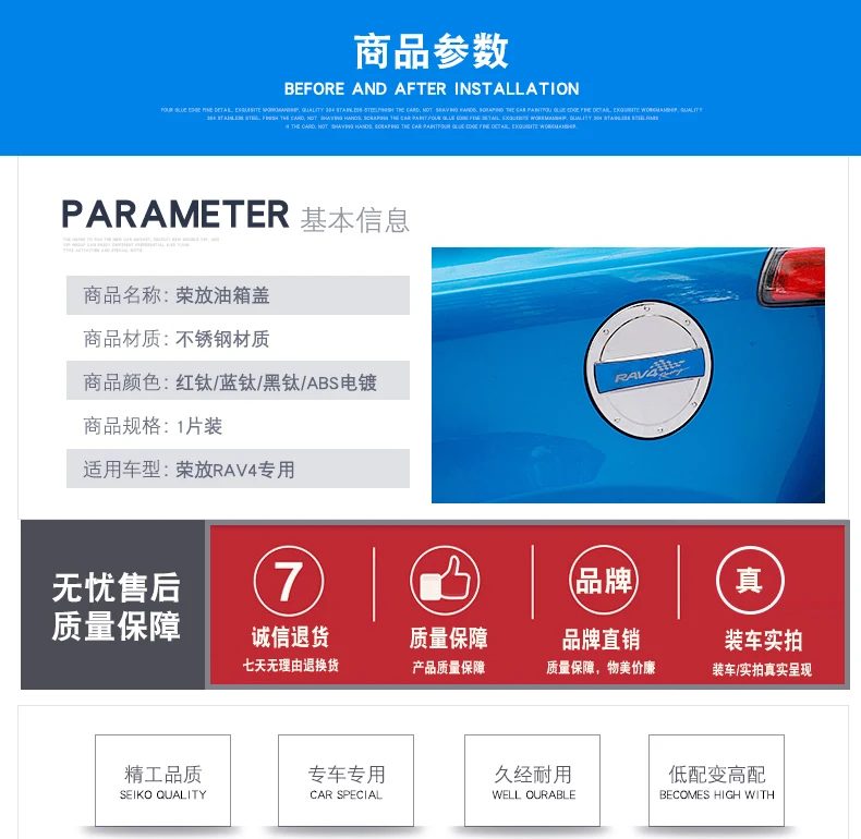 Car styling For Toyota RAV4- body Gas/Fuel/Oil Tank Cover Cap stick styling chrome auto car parts hoods