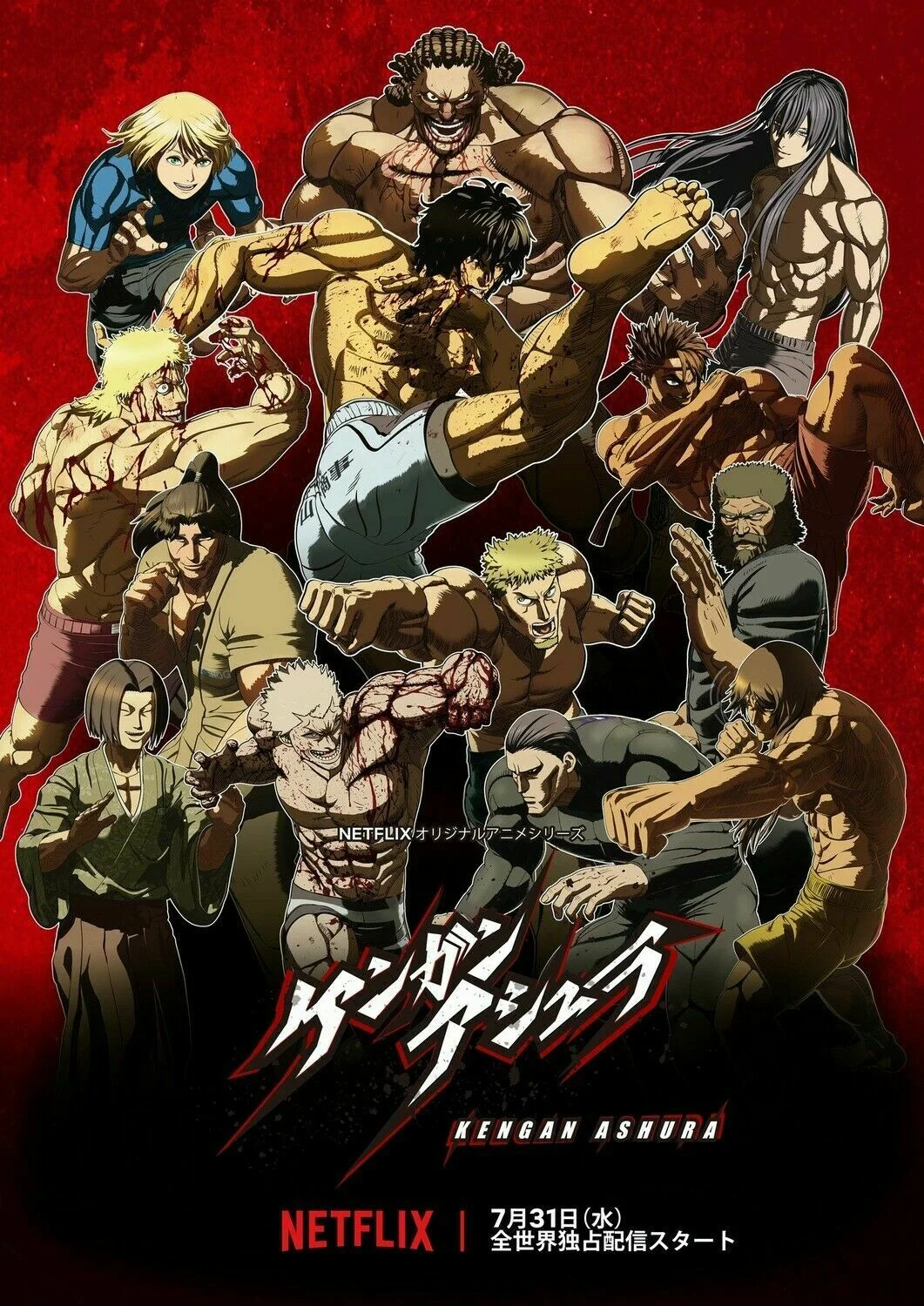 O Punho Invisível do Mercado de Kengan Ashura - Quadro X Quadro