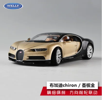 Welly1: 24 Bugatti Chiron модель автомобиля родстер автомобиль Форсаж литье под давлением гоночный автомобиль коллекция игрушек - Цвет: Gold