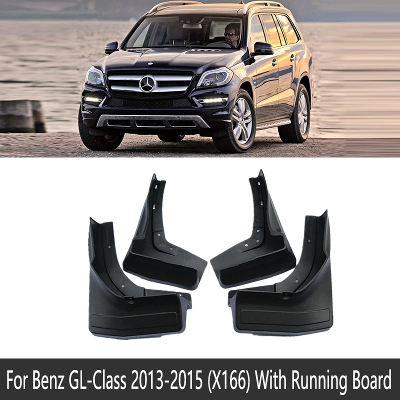 Брызговик автомобиля для Mercedes Benz GL Class 2013~ крыло брызговик откидная крышка аксессуары GL350 GL400 GL450 GL500 - Название цвета: With Running Board