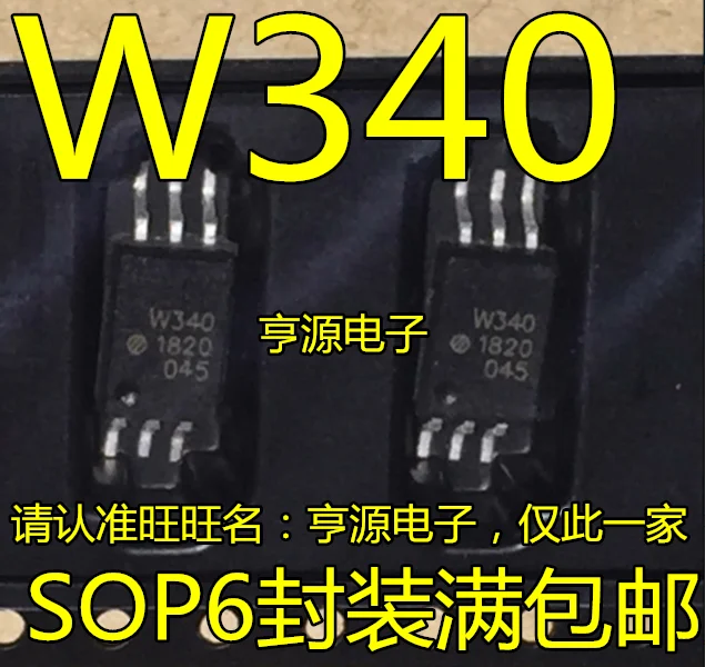 ACPL-W340 W340 лапками углублением SOP-6 ACPL-W340-500E