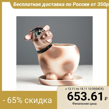 

Kashpo "korovka" beige, 1 L
