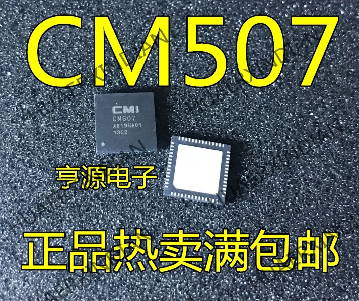 10 шт./лот CM507 QFN в