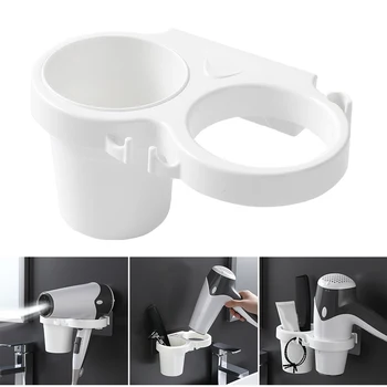 

Multifunctional Round Wall Mounted Hair Dryer Holder Free-Puntch Space Saving Organizer Storage for Bathroom DTT88