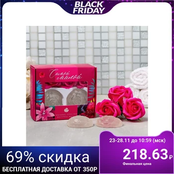 

Set of "the sweetest", soap buds 3 PCs. and curly soap 2 PCs 4487424