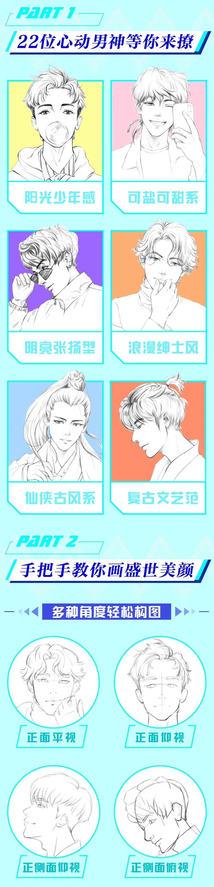 99999990163550544的副本 2