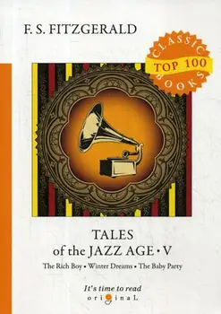 

Foreign languages Fitzgerald F. s. Tales of the Jazz Age v cover soft 16 +