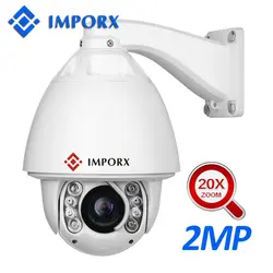 IMPORX IP камера с автоматическим отслеживанием 1080 P 20X зум P2P IR 150 м со стеклоочистителем PTZ IP Камера видеонаблюдения дома с MiscroSD карты