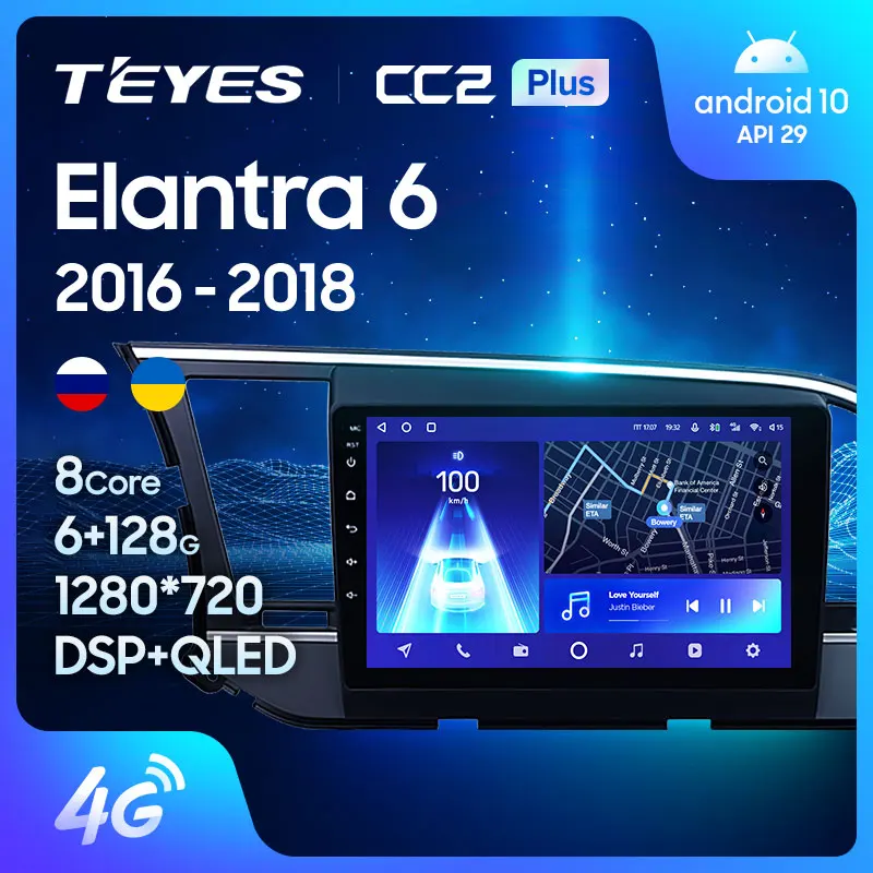 TEYES CC2L и CC2 Plus Штатная магнитола For Хендай Элантра 6 Hyundai Elantra 2016 2018 Android до 8 ЯДЕР +