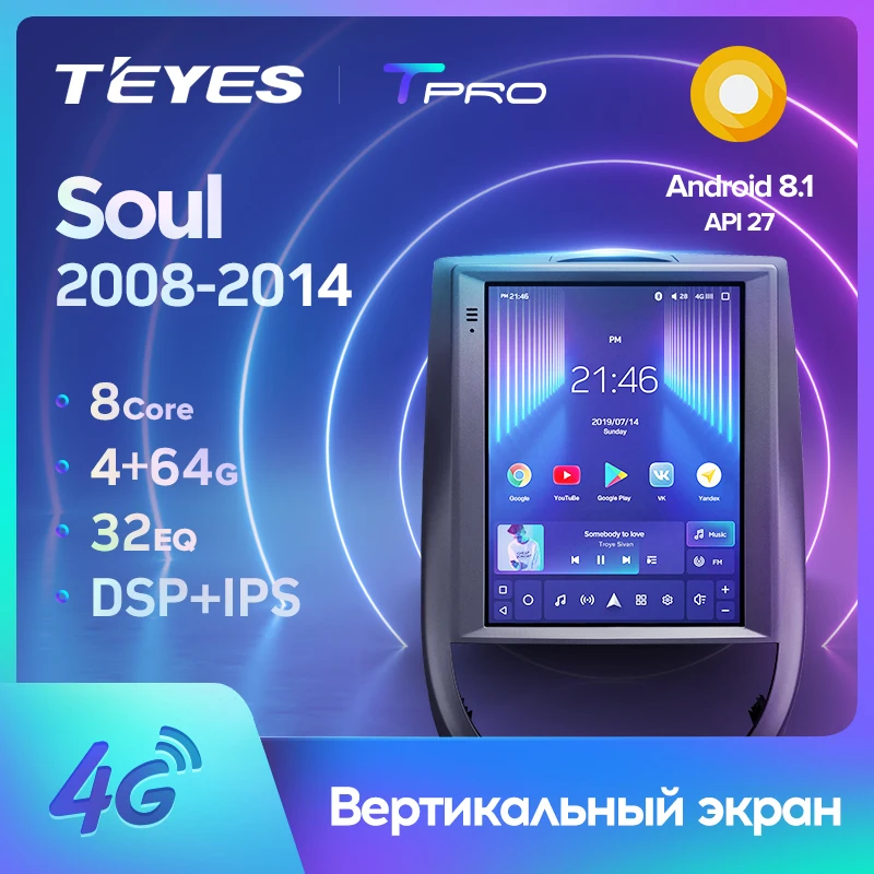TEYES TPRO Штатная магнитола For Киа Соул 1 AM Экран Тесла Стиль Kia Soul Tesla style screen 2008 2014 Android